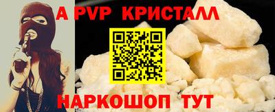 метамфетамин Гуково