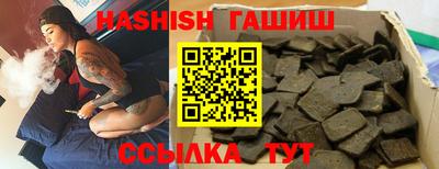 метамфетамин Гуково