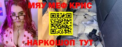 MDMA Premium VHQ Гудермес