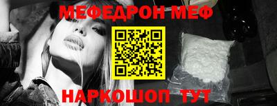 метамфетамин Гуково