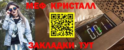метамфетамин Гуково