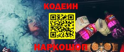 метамфетамин Гуково