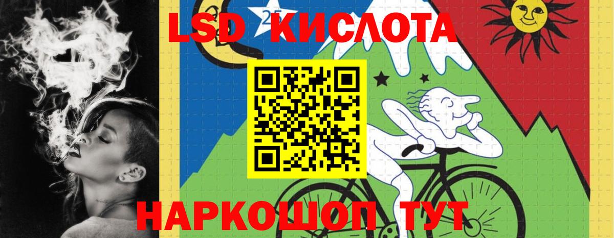 Лсд 25 экстази кислота  Вход с VPN  Мегион 