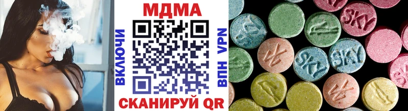МДМА Molly  Мегион 