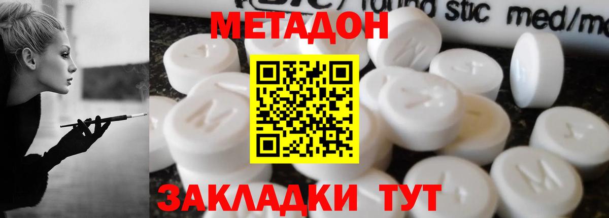 Кокаин Мегион