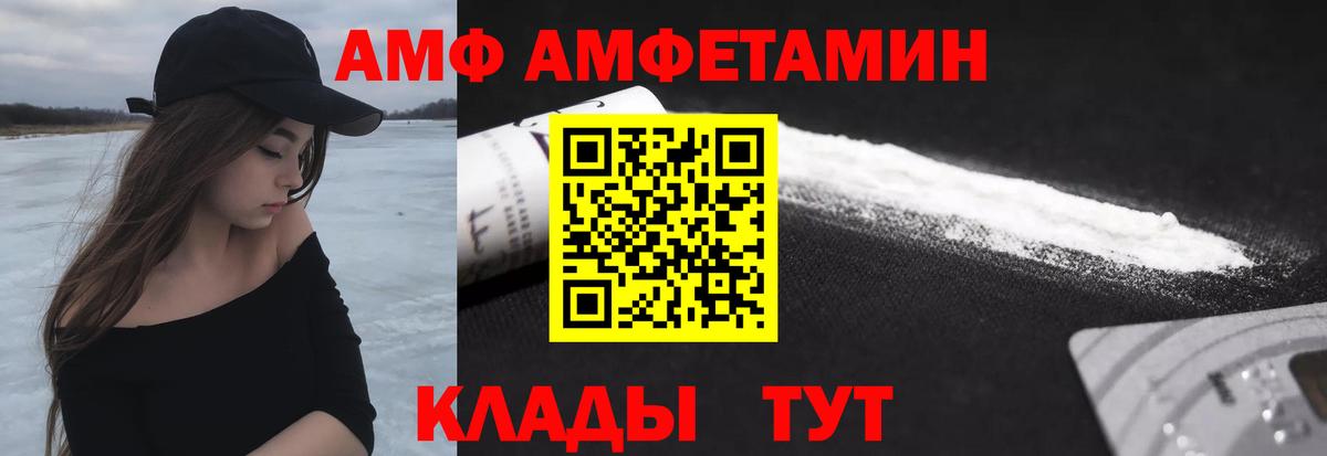 Первитин витя Мегион