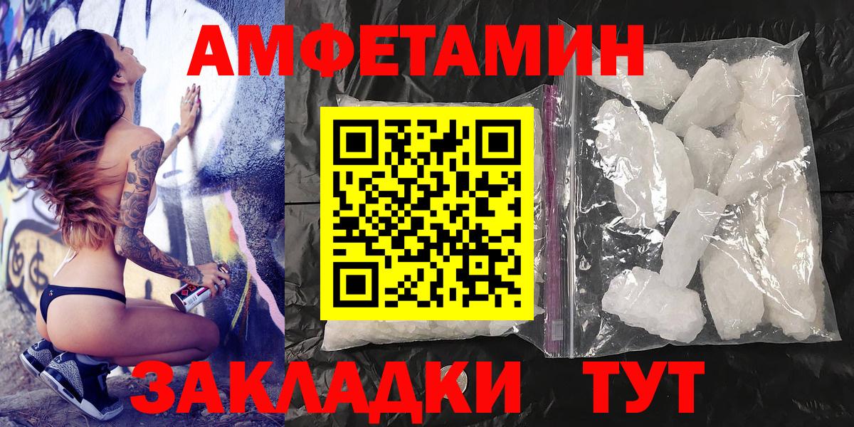 КОКАИН  ЭКСТАЗИ  Бошки Шишки  Мегион  ГАШИШ  Мефедрон кристаллы  Героин  Лсд 25  ГАШ  Вход с VPN  Марихуана  A-PVP СК кристаллы 