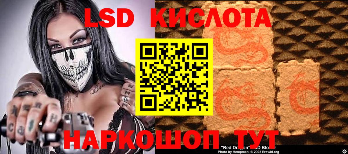 Мегион  Марки 25I-NBOMe 1,8мг  где купить наркотик  Вход с VPN  Марки 25I-NBOMe 1,8мг 