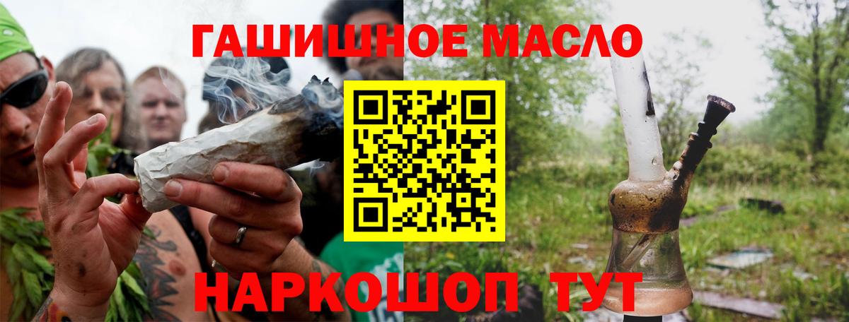 ТГК концентрат Мегион