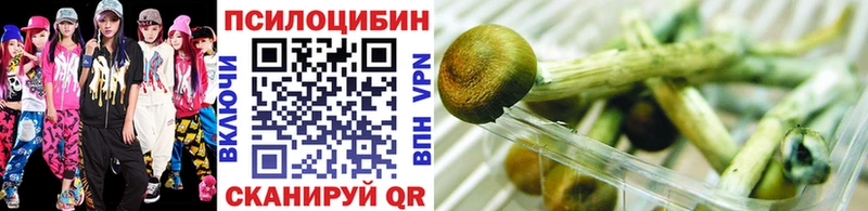 Псилоцибиновые грибы MAGIC MUSHROOMS  Мегион 