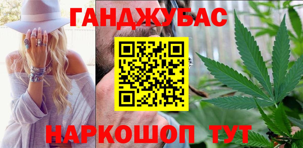 Конопля Amnesia  Бошки марихуана тримм  Мегион  Вход с VPN  Бошки Шишки планчик 